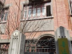 -上海鲁迅故居