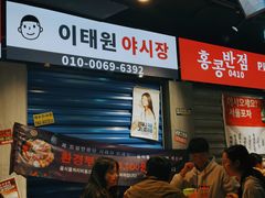 -Meet Sun韩式大排档(五一广场7MALL店)