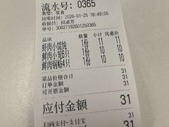 -章氏(车站北路店)