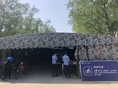 -兴安湖生态运动公园