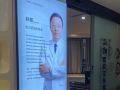 -牙博士口腔品牌连锁(昆山城区店)