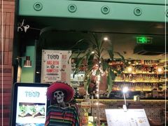 门面-TEQO·Mexican food & Bar