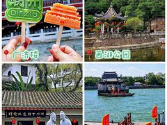 -潮州古城