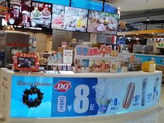 -DQ·蛋糕·冰淇淋(西城红场店)
