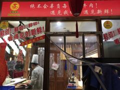 门面-蜀辣居鲜货老火锅(红牌楼店)