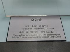 -衢州市博物馆