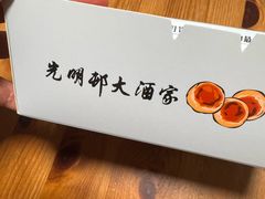 -光明邨大酒家(淮海路店)