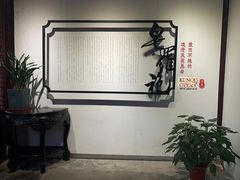 -中国昆曲博物馆