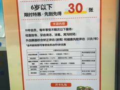 -极橙儿童齿科矫正中心(奥城店)