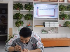 -郑远元专业修脚房·按摩·肉刺·灰指甲(东安路店)