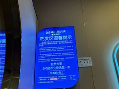 -海底捞火锅(蒙城路店)