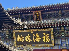 -潭柘寺景区
