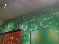 -華叔茶記
