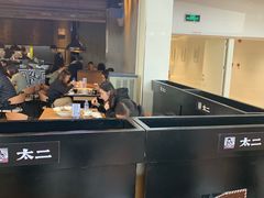 -太二酸菜鱼(永旺梦乐城店)