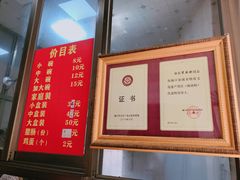 -宋记海南粉传承老店(人民西路店)