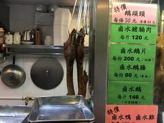 -永腾潮州卤水鹅店
