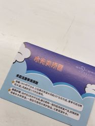 -四川米兰柏羽医学美容医院