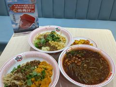 -嗨椒小面(萝岗万达店)