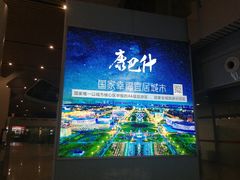 -麦当劳(鄂尔多斯机场店)