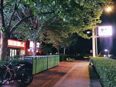 -和颐酒店(北京中关村软件园店)