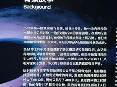 -上海科技馆(地铁站)