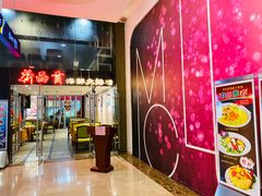 -海港城购物中心