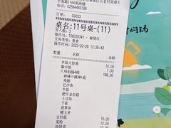-黄记煌三汁焖锅(新世纪广场店)