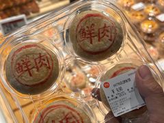 -永辉超市(鲁谷店)