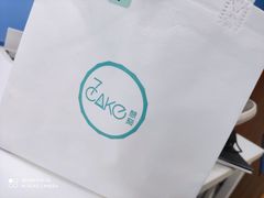 -7cake榴莲千层蛋糕(塘苗路店)