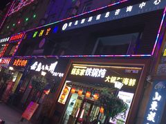 -万佳广场(台东店)