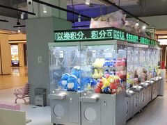 -幻物社(万象天地店)