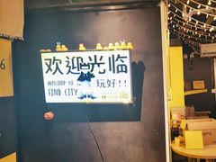 -解个谜沉浸剧情密室(天河店)