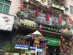 -食德喜·阳山鸡王食研基地
