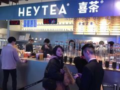 -喜茶(上海正大广场店)