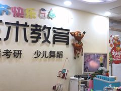 -舞研舞蹈培训(魏公村校区)