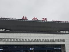 -桂林站