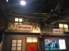 -街小坐闽南小牌档(新元店)