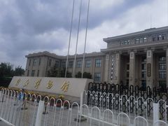 -国家自然博物馆