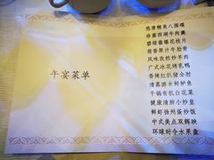 -北京朝阳悠唐皇冠假日酒店