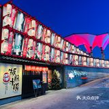 现切和牛烧肉天花板就在五棵松华熙！