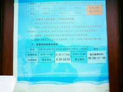 -嵊泗基湖沙滩