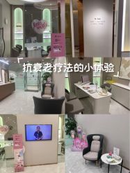 -美丽田园Beauty Farm