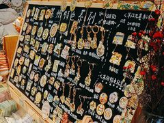 -猫的天空之城概念书店(苏州平江店)