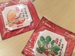 -远洋未来汇