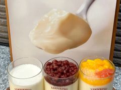 -连杏双皮奶(长沙国金店)