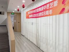 -中央芭蕾舞团·中芭艺蕾(酒仙桥明星校区)