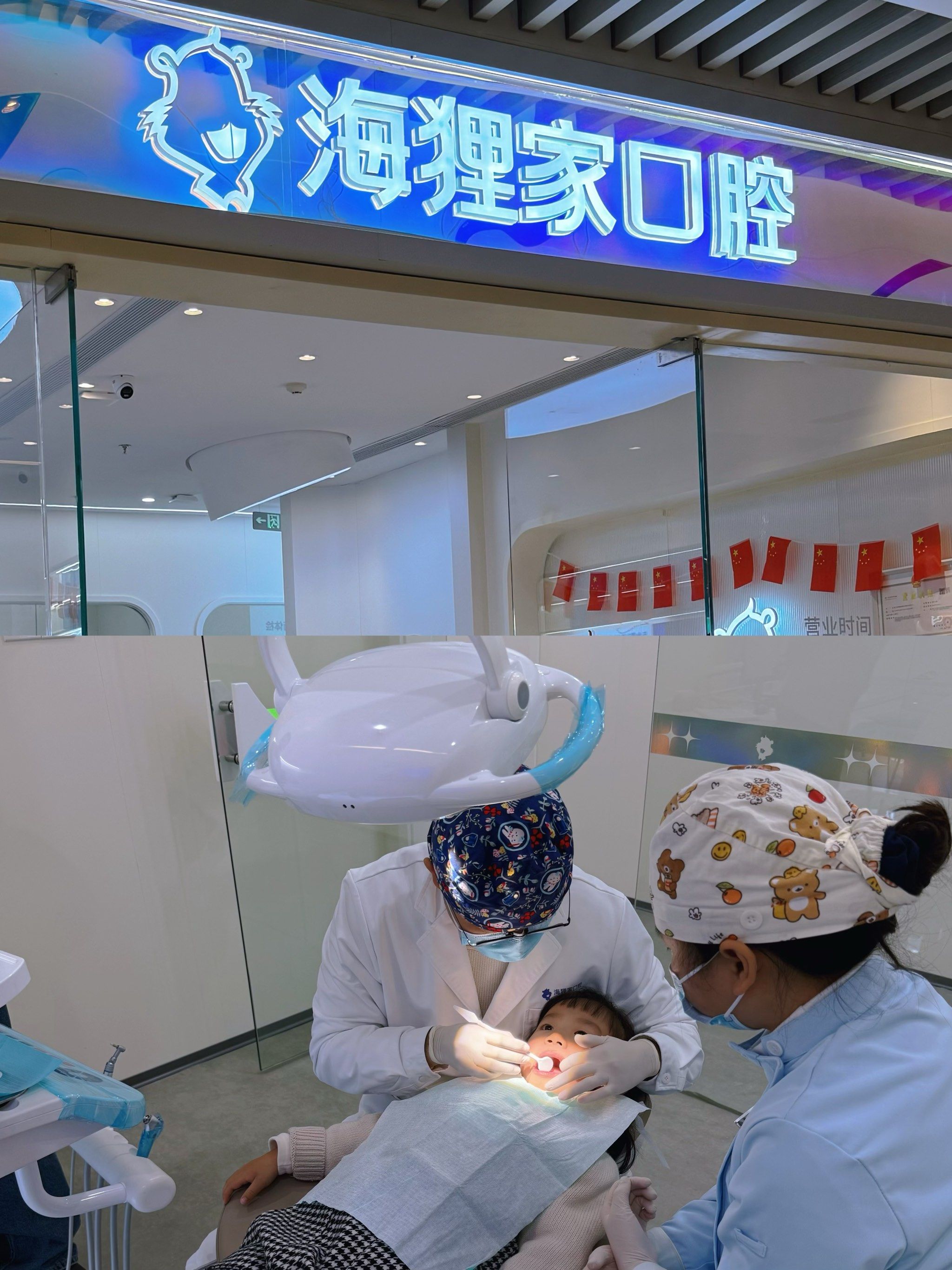 北京口腔医院帮忙挂号陪同看病儿童就诊全程温柔安抚，告别就医恐惧的简单介绍