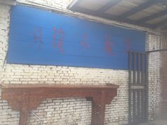 -滇越乘象云南餐厅(豆各庄店)