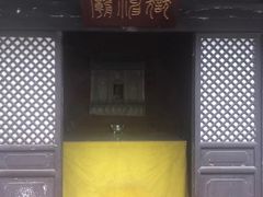 -明代监狱