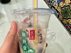 -润叶堂凉茶(岩屿路店)